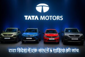 Tata Motor