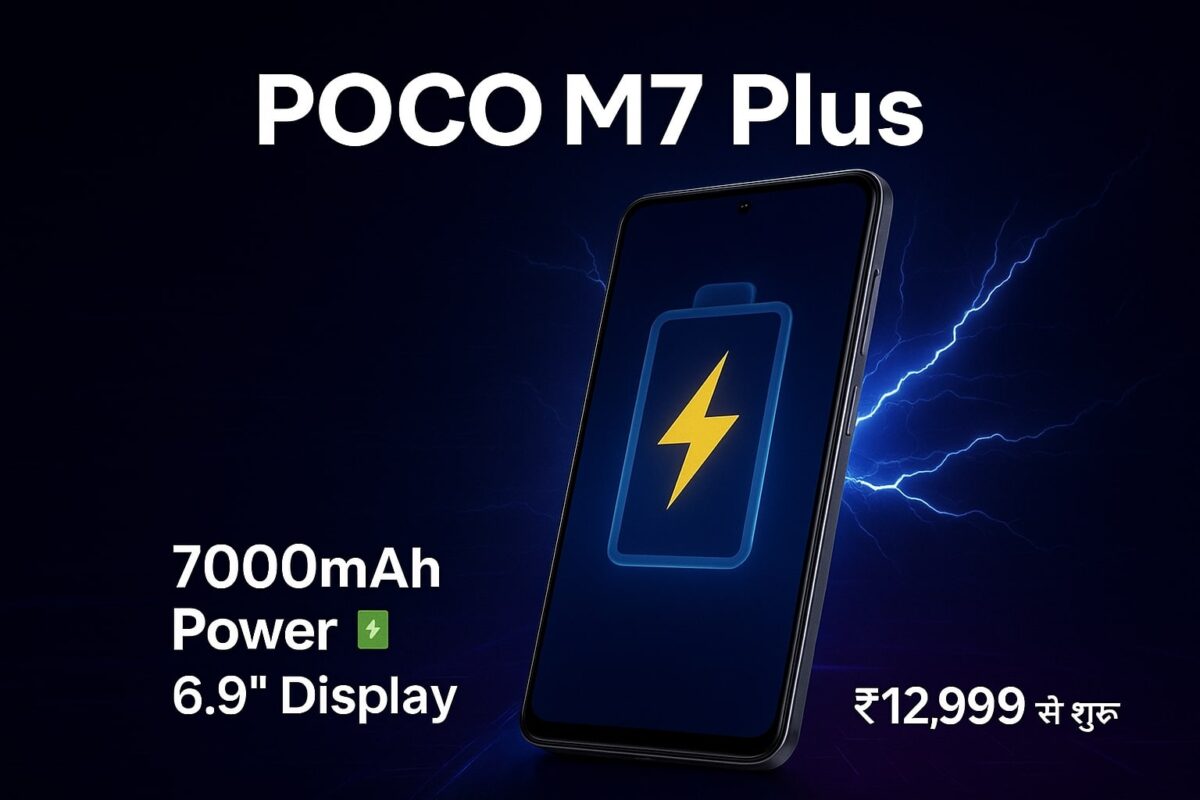 POCO M7 Plus