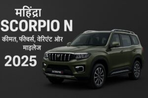 Mahindra Scorpio N
