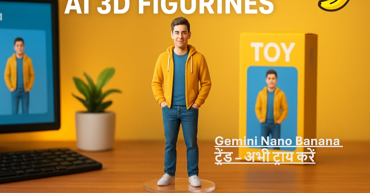 Gemini Nano Banana