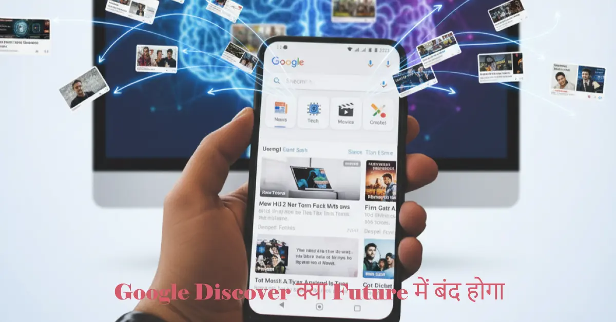 Google Discover Future