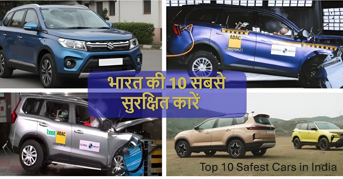Top 10 Safest Cars in India