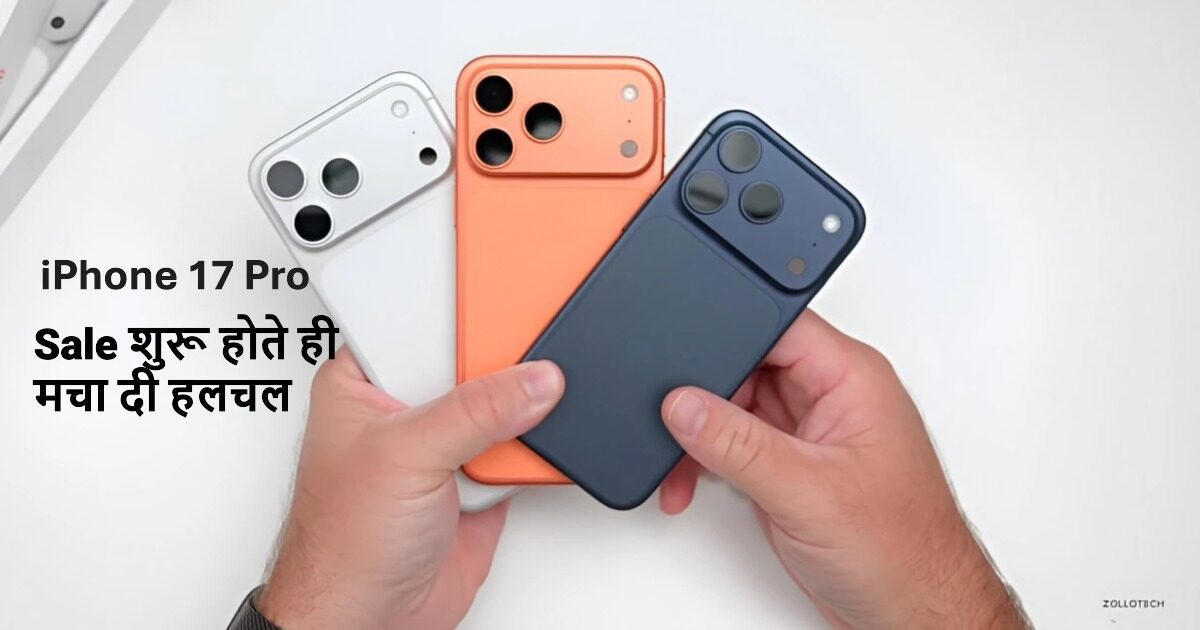 iphone 17 Pro Sale