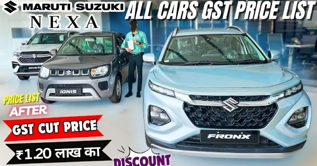 Maruti Suzuki Cars after gst rate