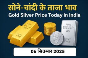 Gold siver price today