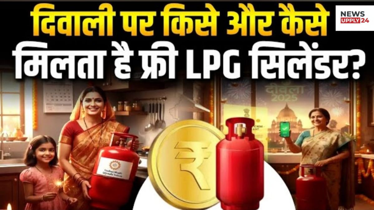 CM योगी का दिवाली गिफ्ट CM Yojna