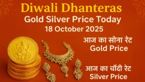 Diwali Dhanteras Gold Silver Price today