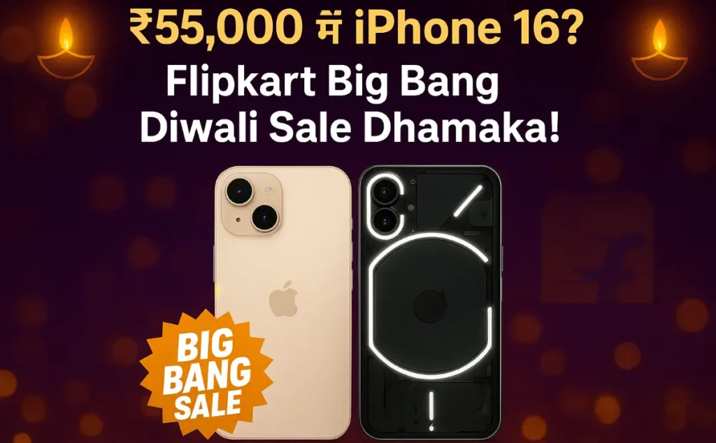 iphone 16 Price Drop Flipkart Big Bang Diwali Sale