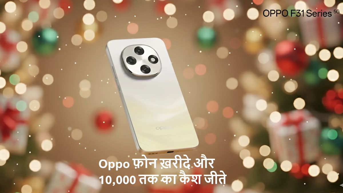 Oppo F31 Series Festive offer