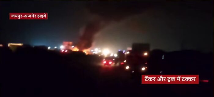 जयपुर-अजमेर हाईवे सिलेंडर धमाका