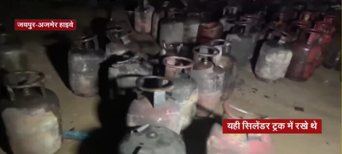जयपुर-अजमेर हाईवे सिलेंडर धमाका