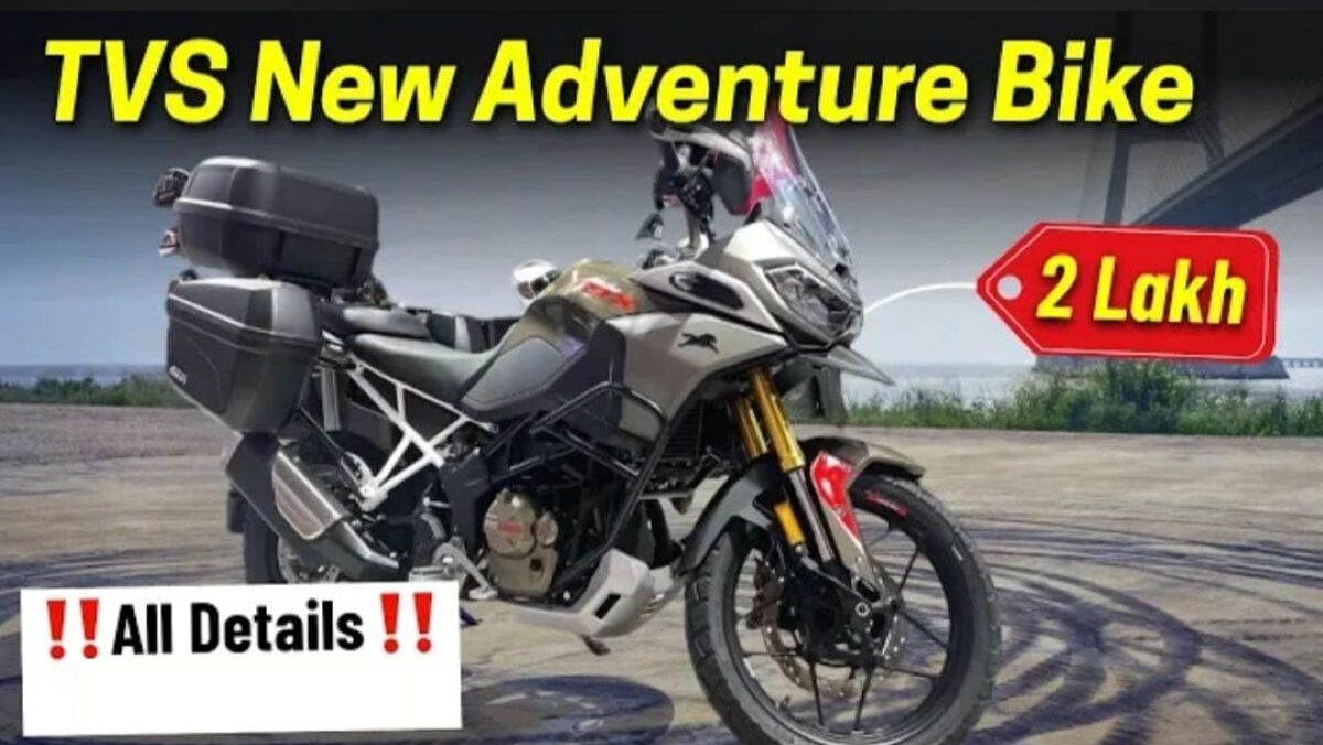 TVS Apache RTX 300 sport bike