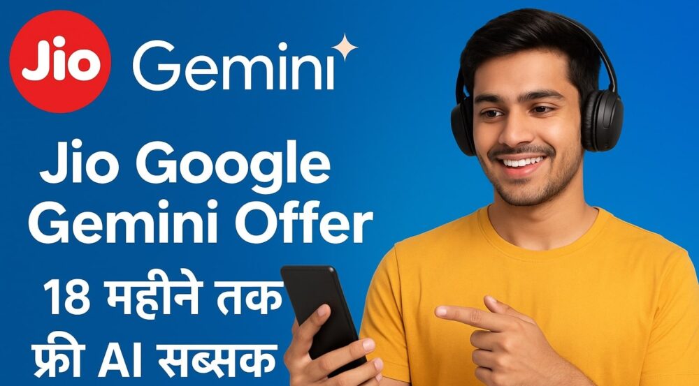 Jio Google Gemini Offer Free