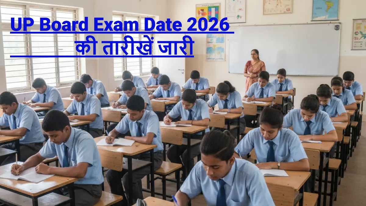 UP Board Exam Date 2026