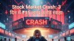 Stock Market Crash