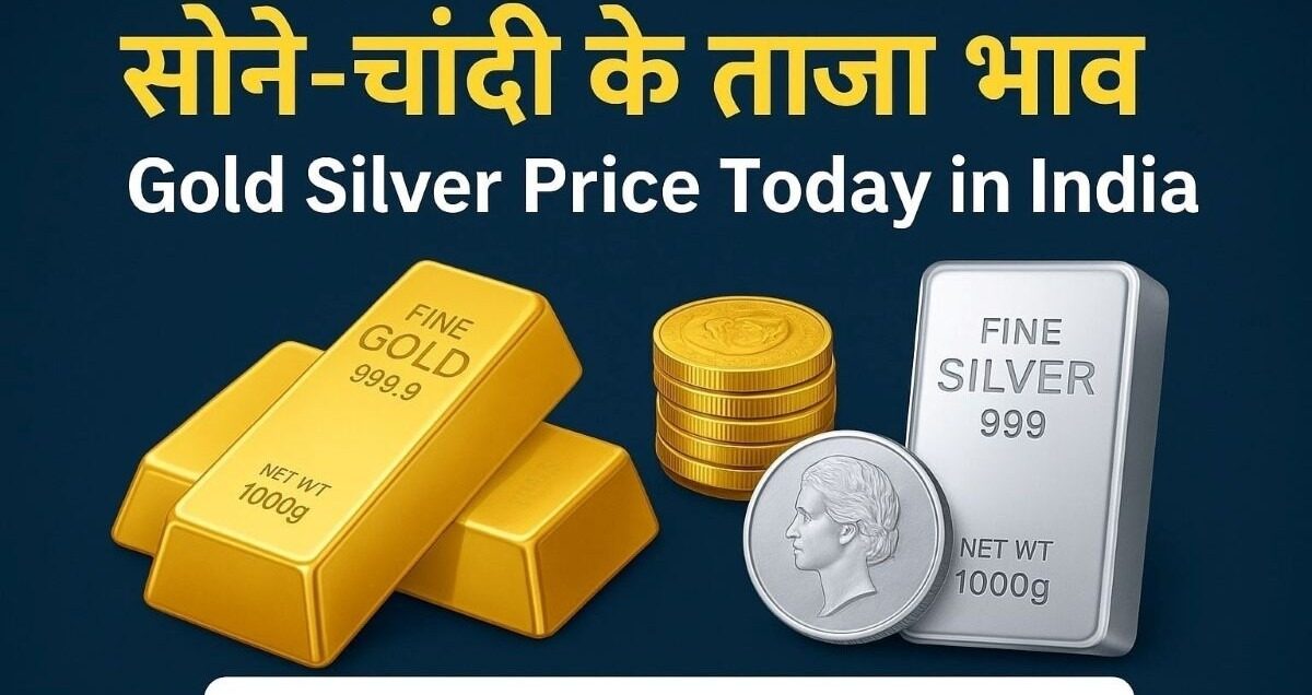 Gold Silver Price Today 28 January 2026
