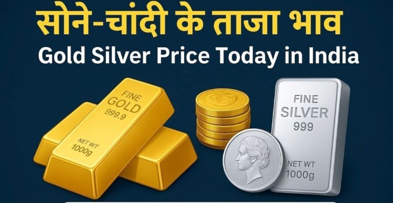Silver Price Today ₹3 Lakh per Kg