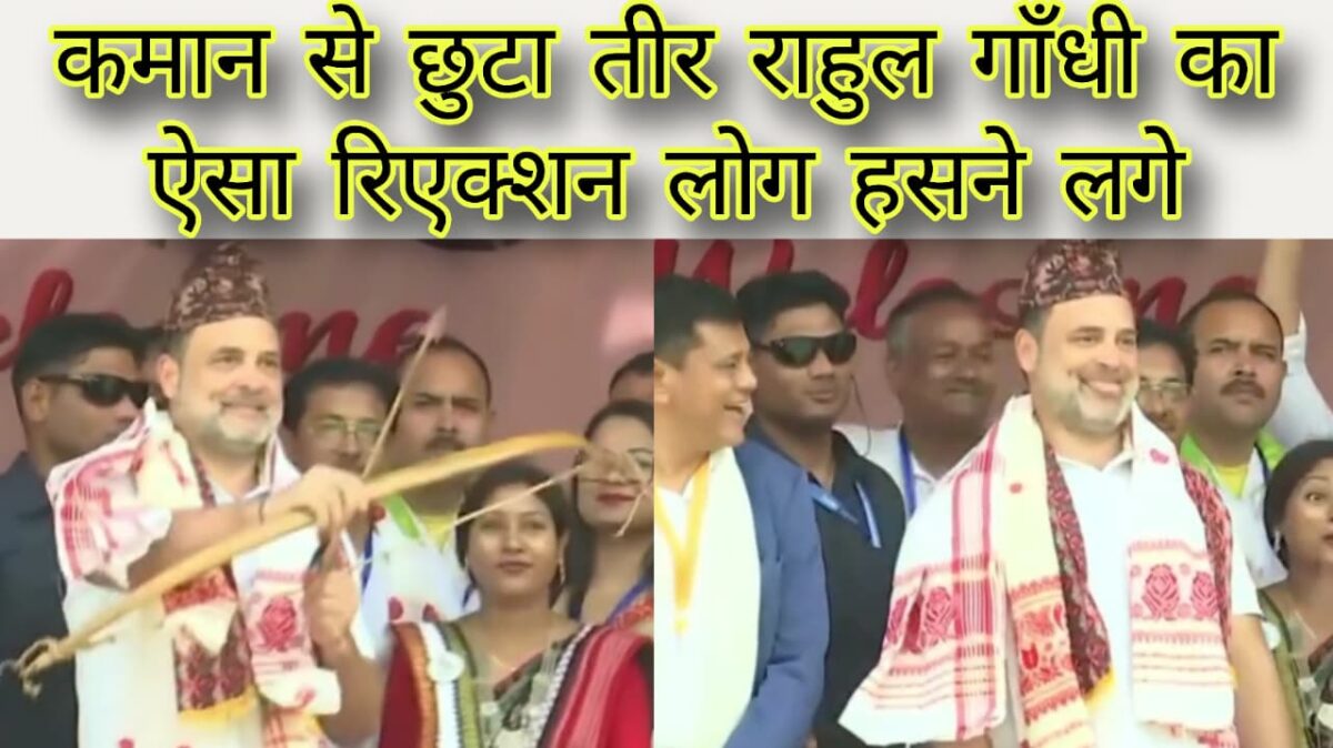 rahul gandhi viral video reaction
